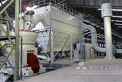 福建每小时200吨粉煤灰磨粉生产线